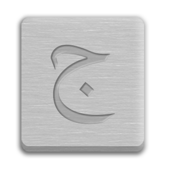 Letter Cube