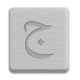 Letter Cube