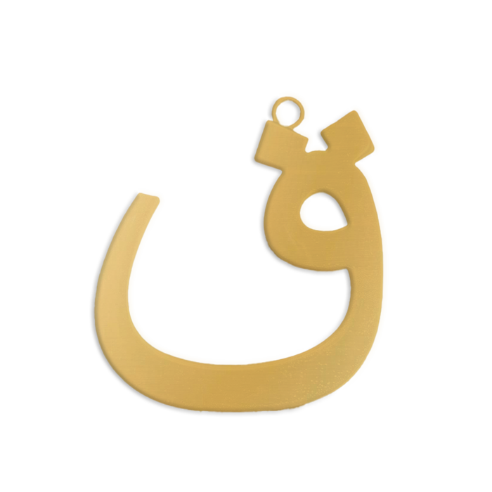 Letter