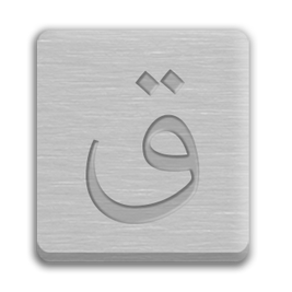 Letter Cube