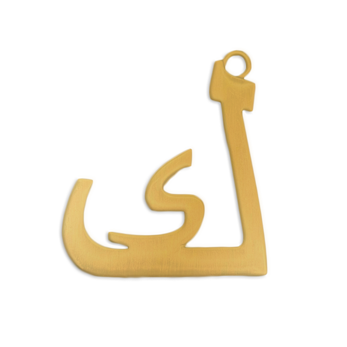 Letter