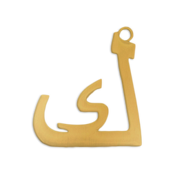 Letter