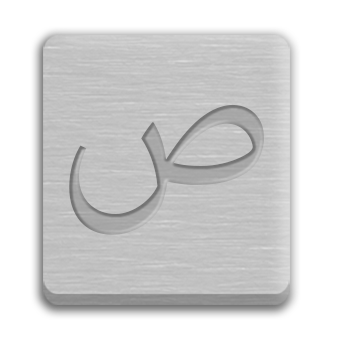 Letter Cube