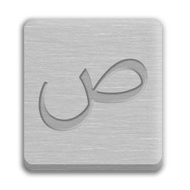 Letter Cube