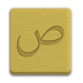 Letter Cube