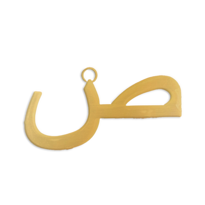 Letter
