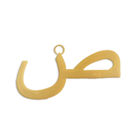 Letter