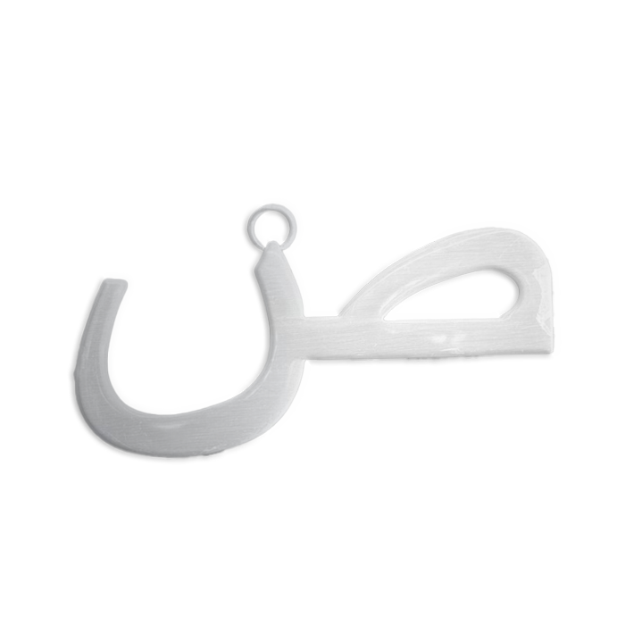 Letter