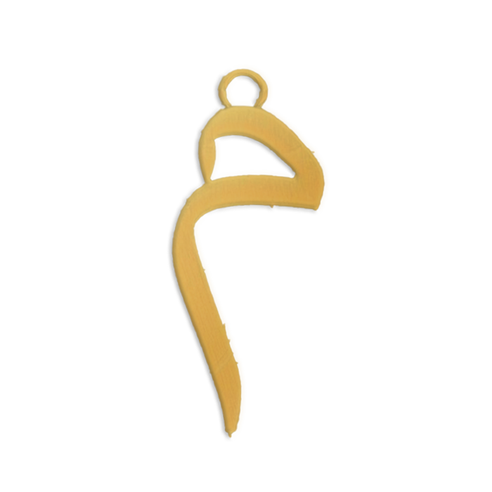 Letter
