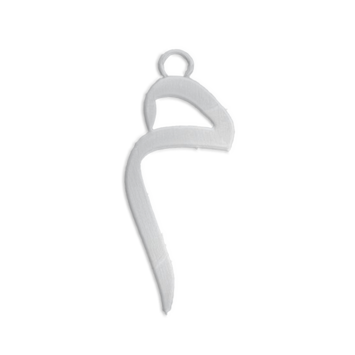 Letter