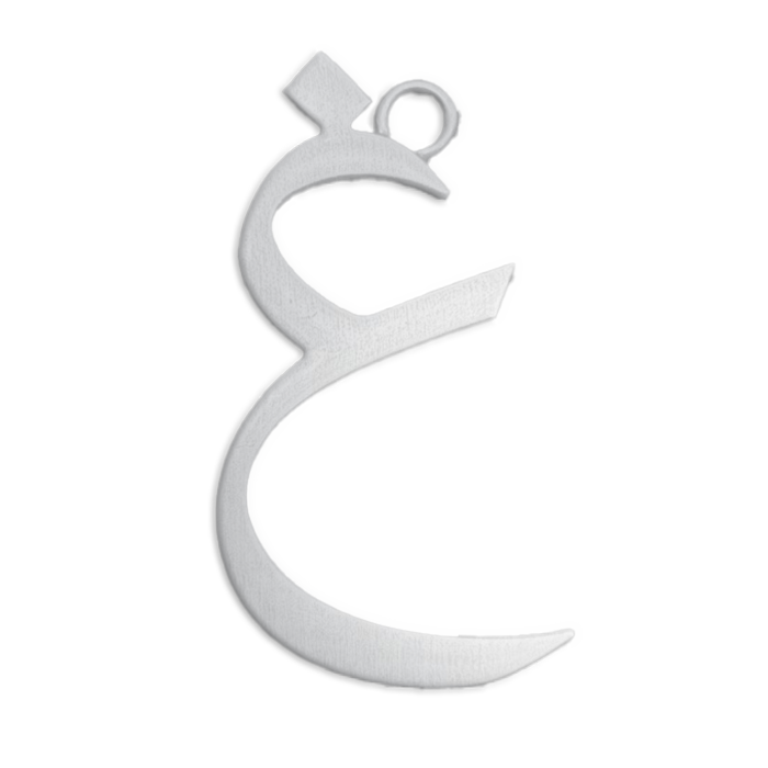 Letter