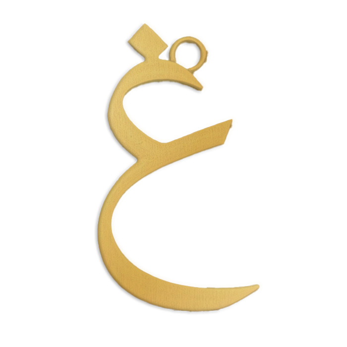 Letter