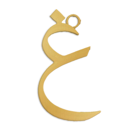 Letter