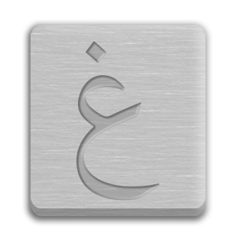 Letter Cube