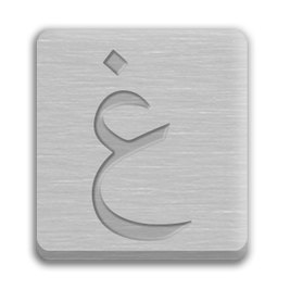Letter Cube