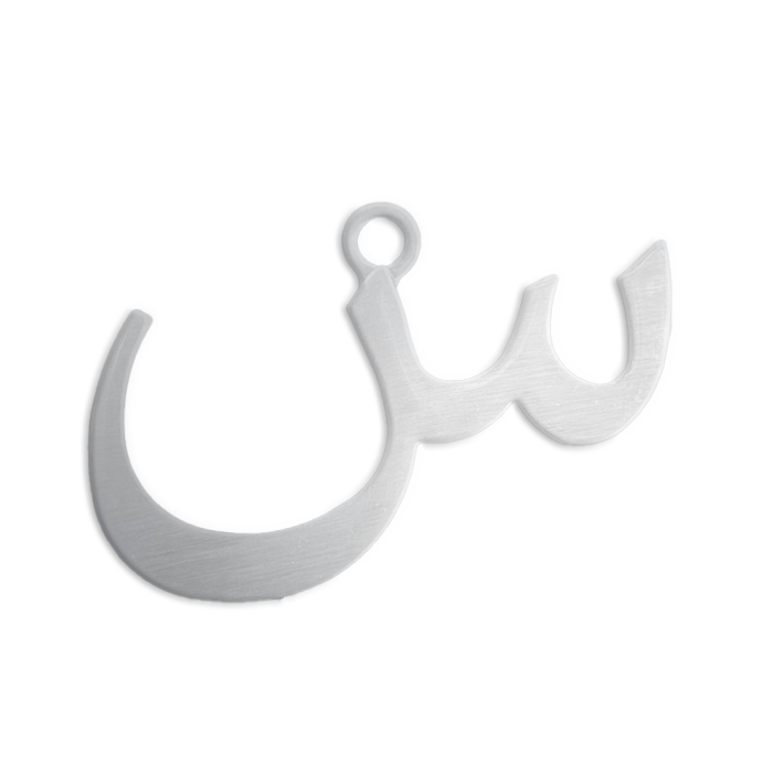 Letter
