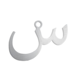 Letter
