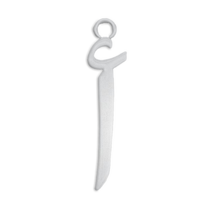 Letter