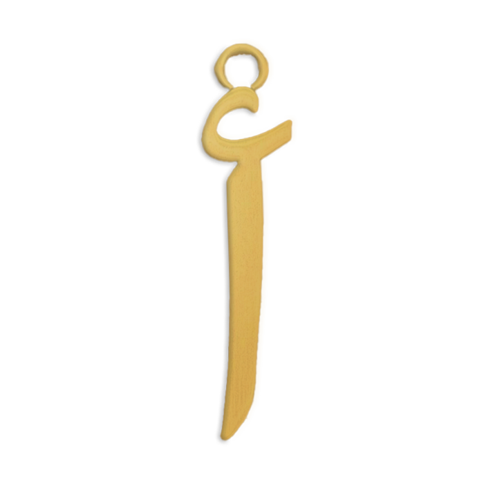 Letter