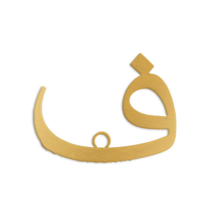 Letter