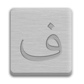 Letter Cube