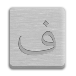 Letter Cube
