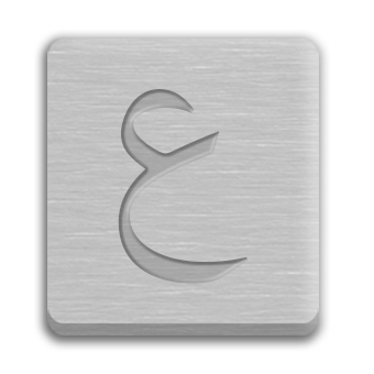 Letter Cube