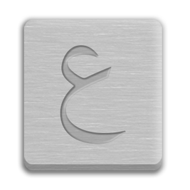 Letter Cube