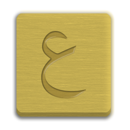 Letter Cube