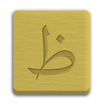 Letter Cube