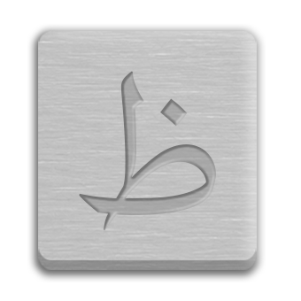 Letter Cube