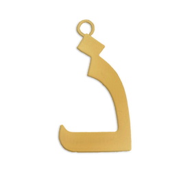 Letter
