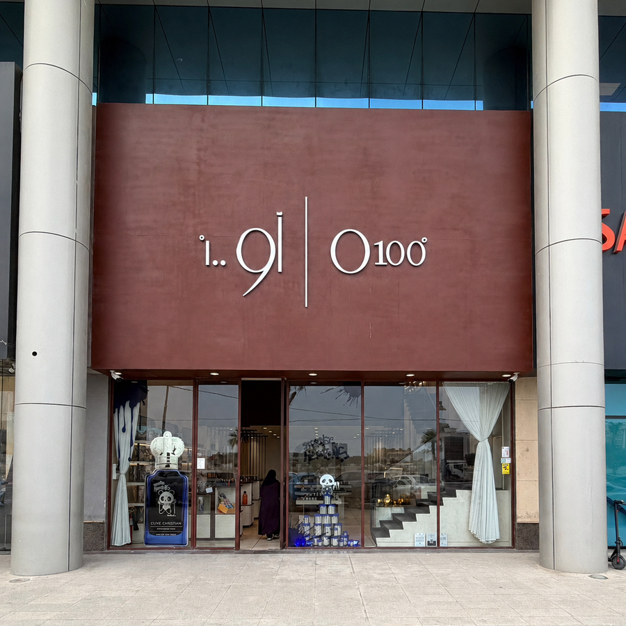 0-100 | Luxury and Niche Perfumes, Home Fragrances & Gifting in KSA – 0100