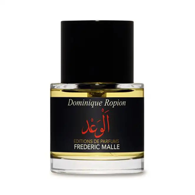 عطر بروميس أو دو بارفان، 50 مل
