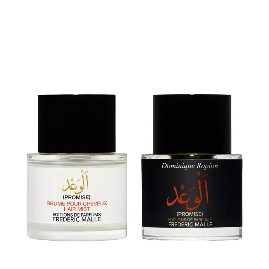 مجموعة عطر بروميس ورذاذ الشعر
