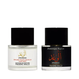 مجموعة عطر بروميس ورذاذ الشعر