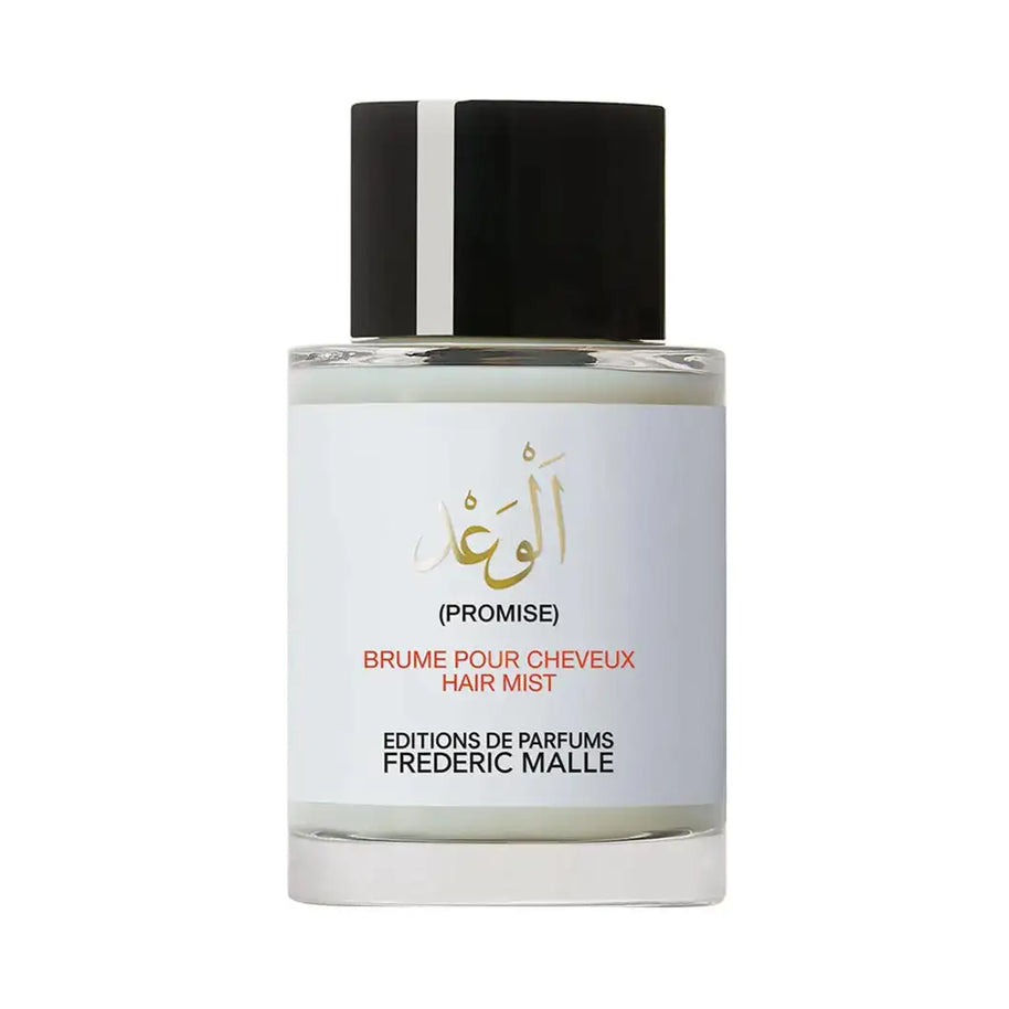 معطر شعر برومس للمنزل