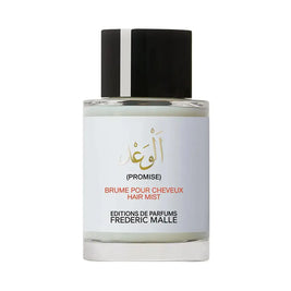 معطر شعر برومس للمنزل