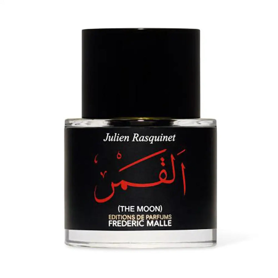 عطر ذا مون أو دو بارفان، 50 مل