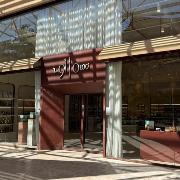 0-100 | Luxury and Niche Perfumes, Home Fragrances & Gifting in KSA – 0100