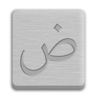 Letter Cube