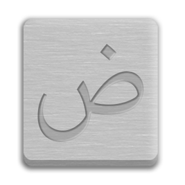 Letter Cube