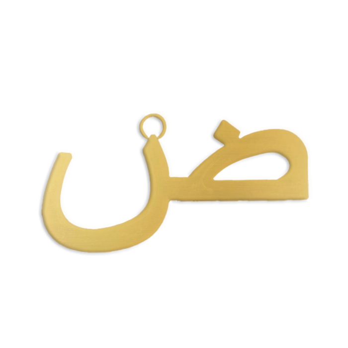 Letter