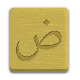 Letter Cube