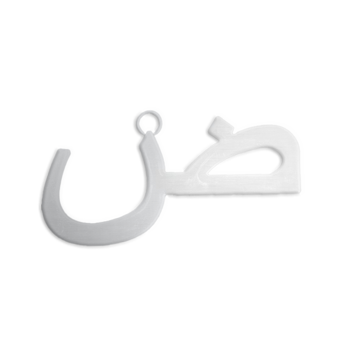 Letter
