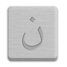 Letter Cube