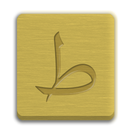 Letter Cube