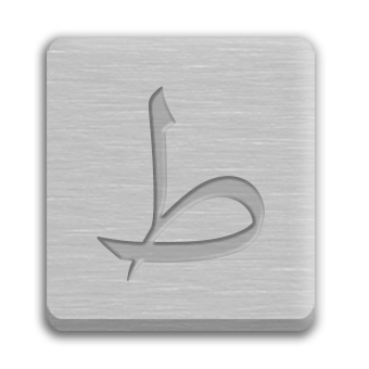 Letter Cube
