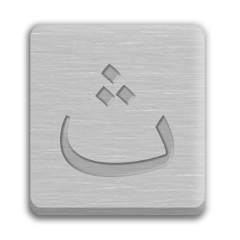 Letter Cube