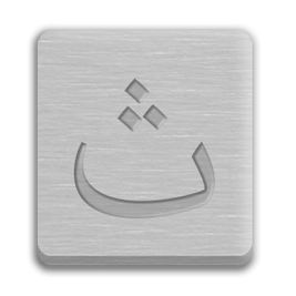 Letter Cube